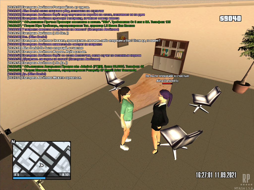 mta-screen_2021-09-11_17-26-56