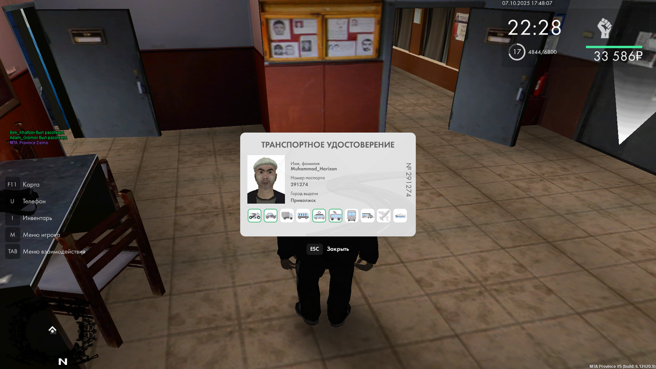 mta-screen_2025-10-07_19-00-58