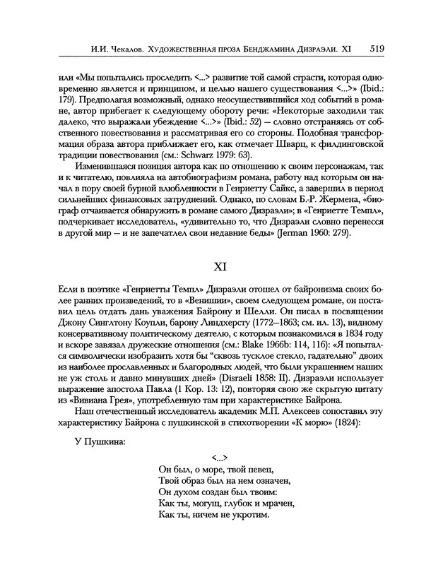 p0617
