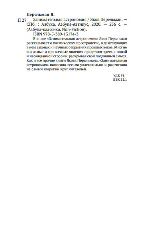 p0027