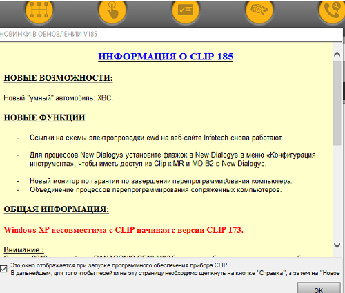 Renault CAN Clip 185 (x86)