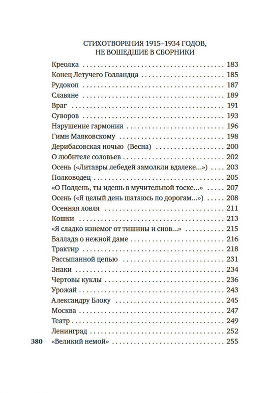 2-page-0016