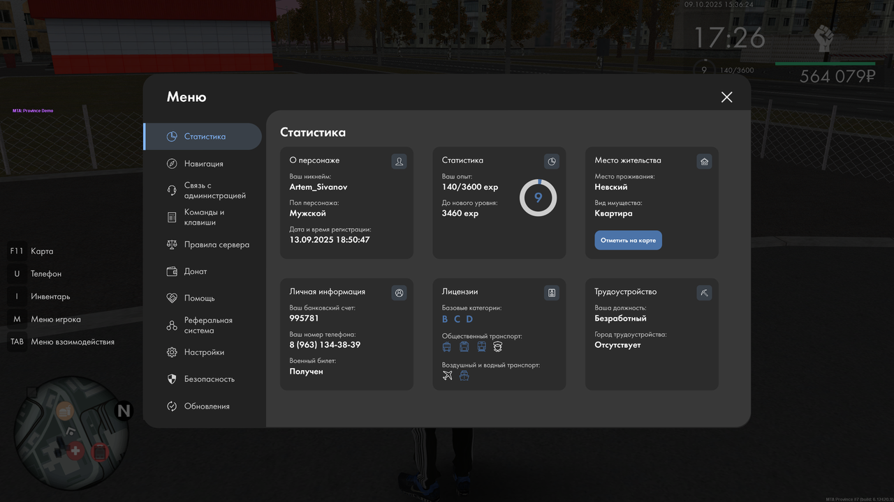 mta screen 2025 10 09 15 35 59