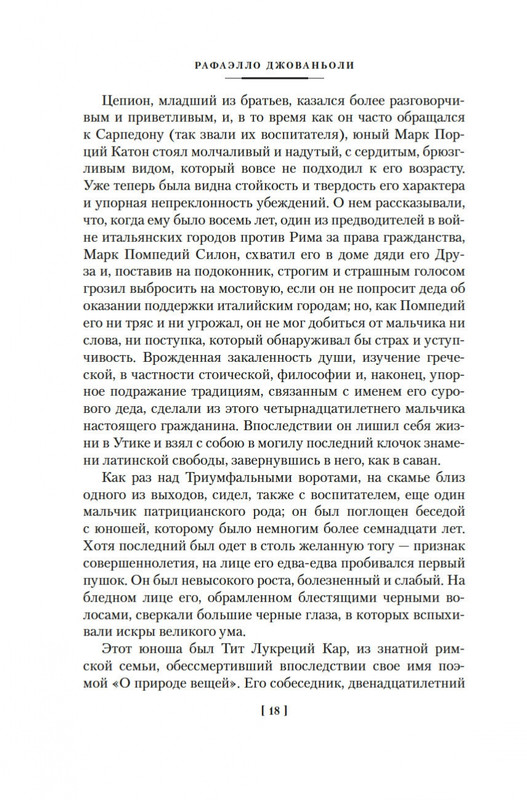 1-page-0015