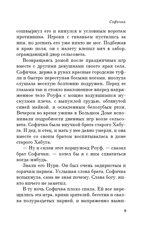 ITD000000000306030-page-0009