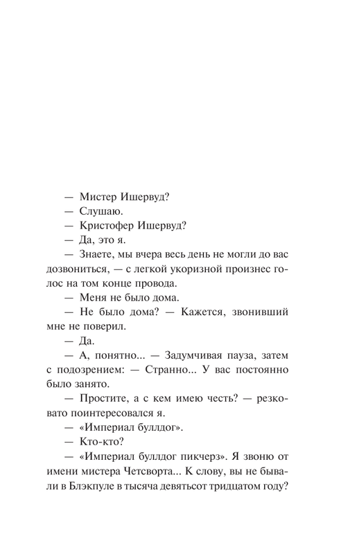 ASE000000000854065-05