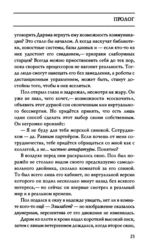 p0027