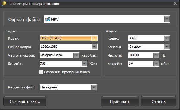 Тип видео этот последний