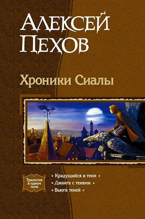 HroSiaTs