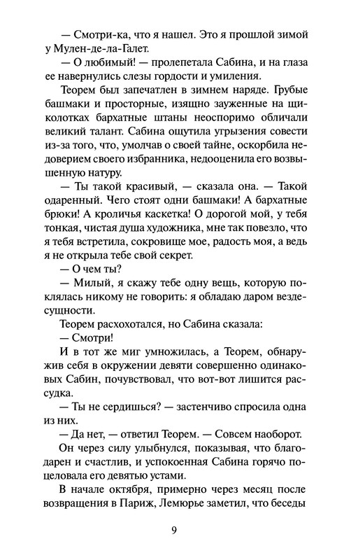 p0010
