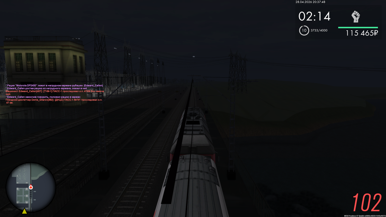 Grand Theft Auto San Andreas Screenshot 2026 04 28 22 37 50 01