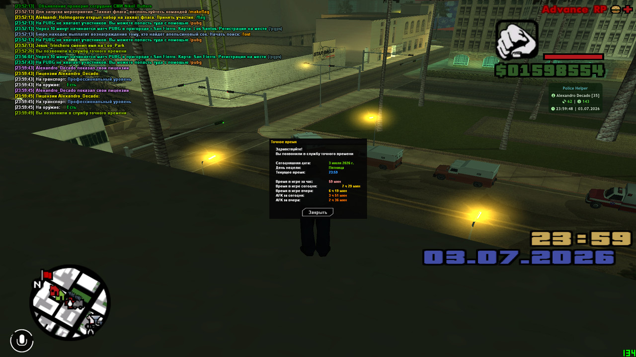 screenshot 2026 07 03 23 59 49 918