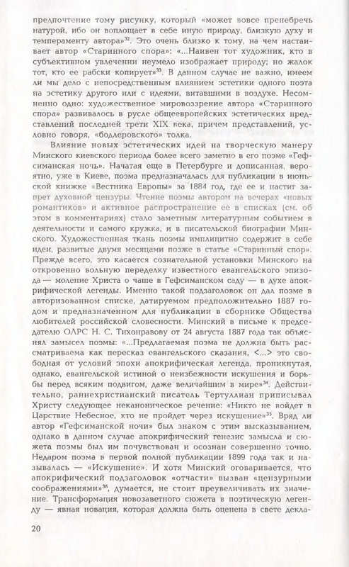 page-0020