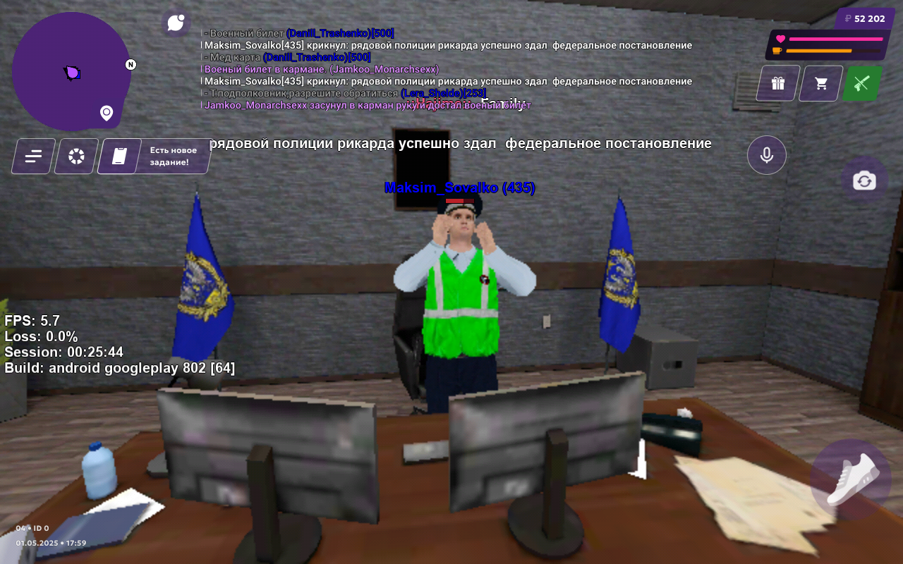 Screenshot_20250501-095949