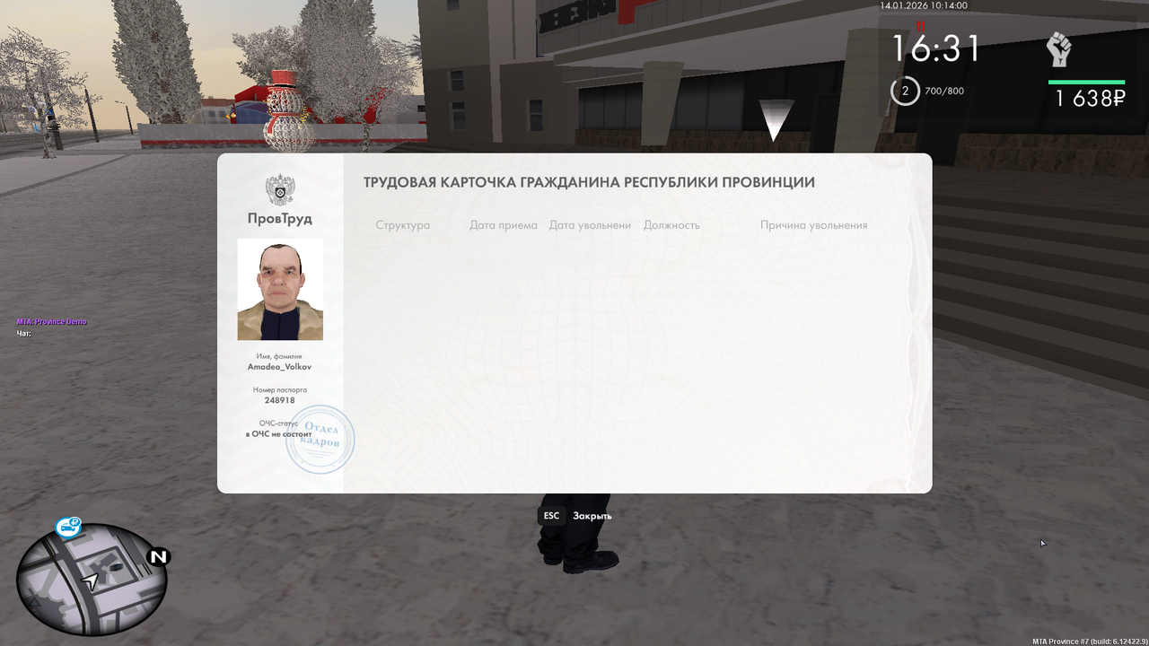 mta screen 2026 01 14 09 14 02