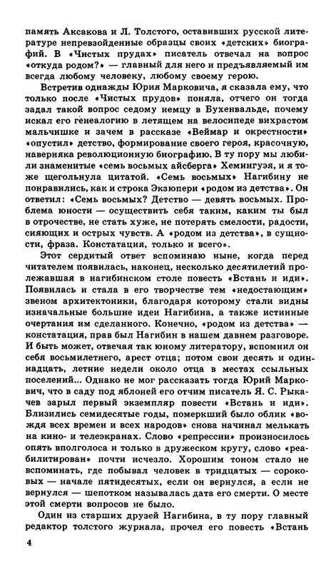 p0005