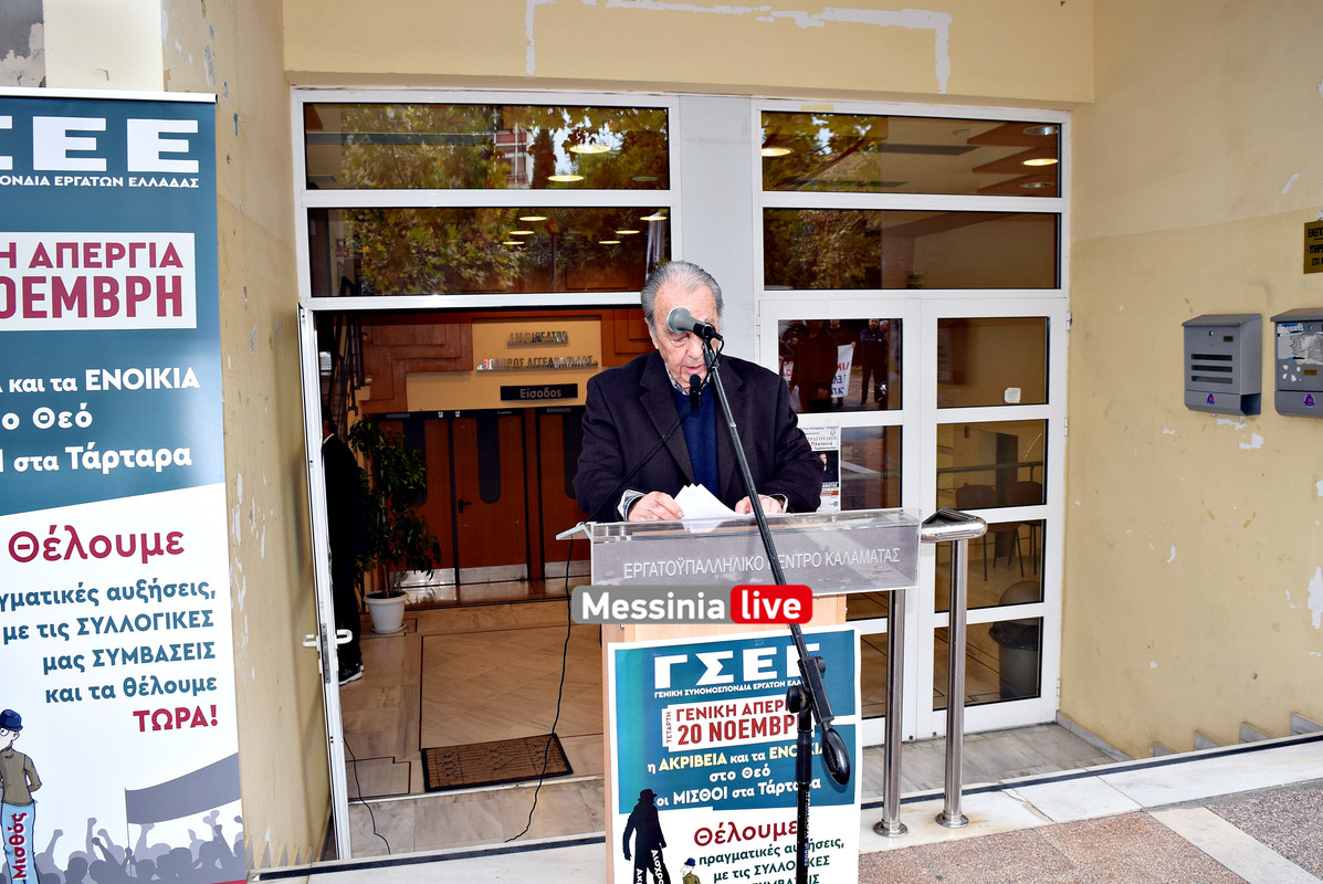 APERGIA ΕΡΓΑΤΙΚΟ DSC_0298