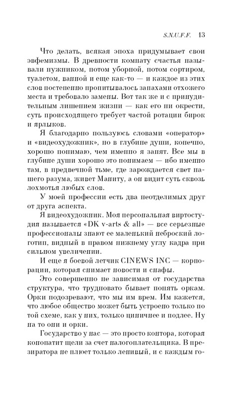 ITD000000001382344-page-0013