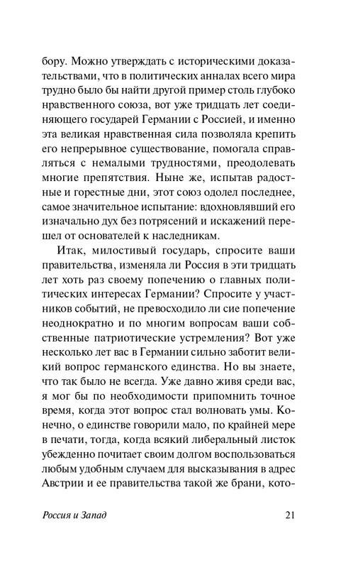 2025-page-0022