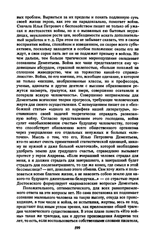 p0617