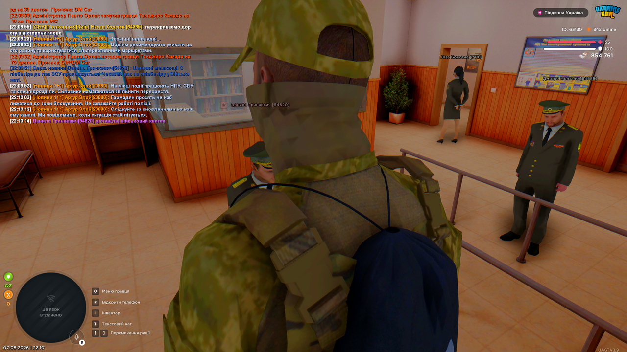 Grand Theft Auto San Andreas Screenshot 2026 05 07 22 10 25 94