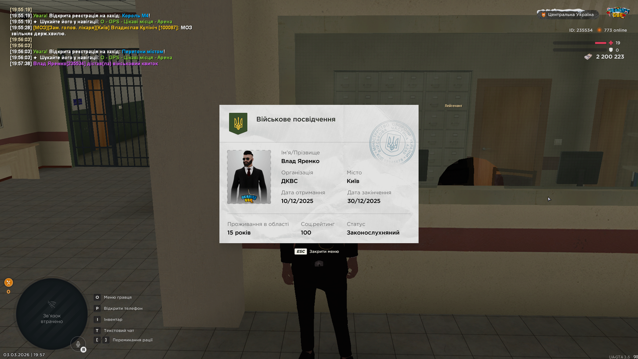 Screenshot 2026 03 03 195747