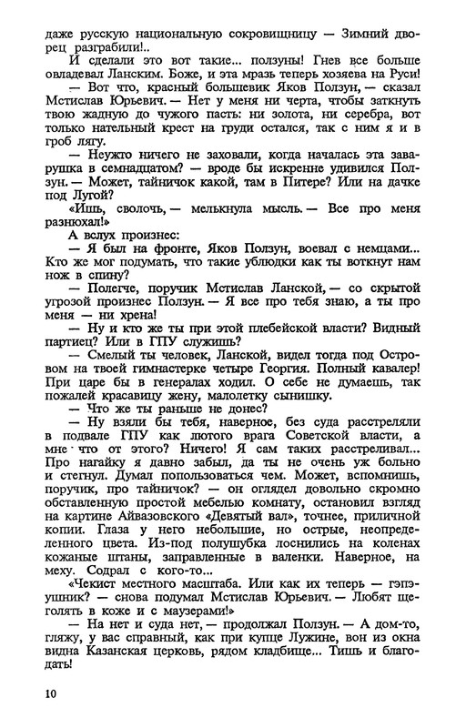 p0013