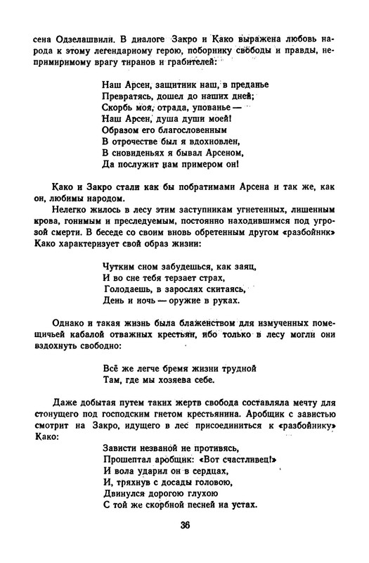 p0039