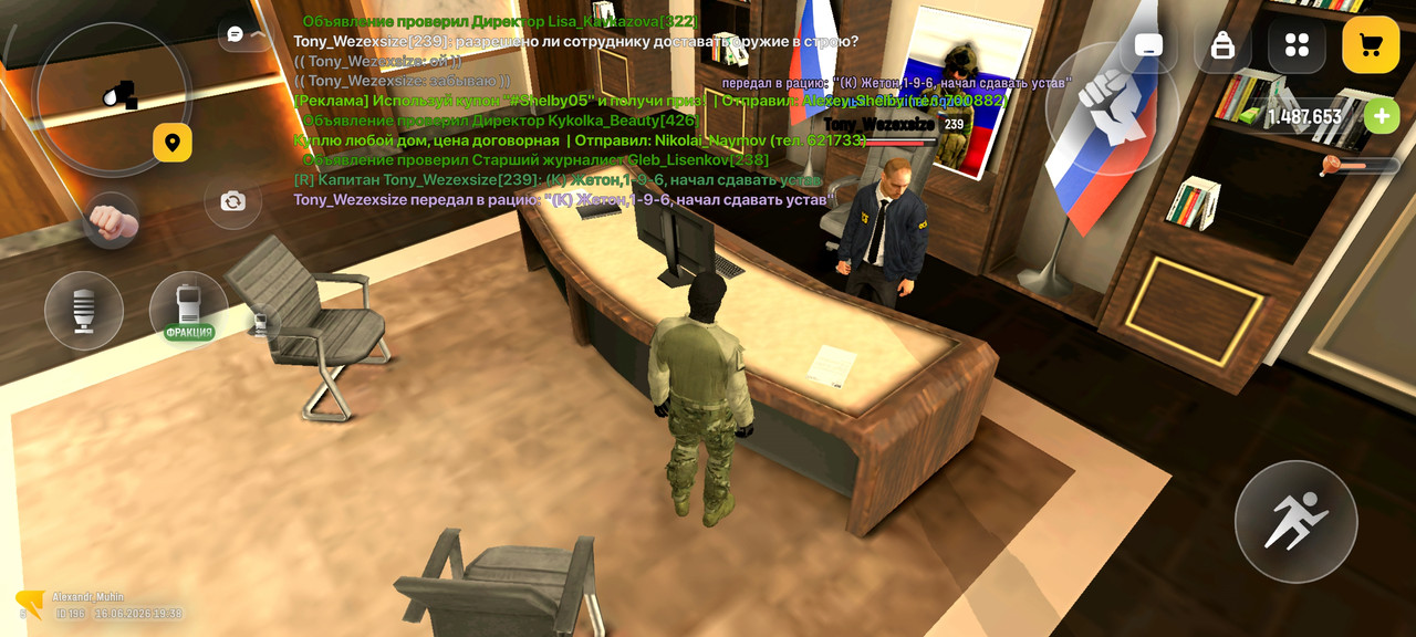 Screenshot 2026 06 16 19 38 23 694 com russia game