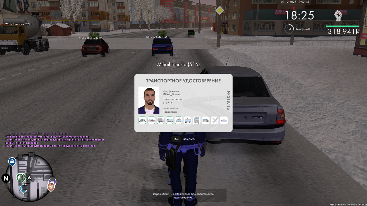 mta screen 2025 12 03 19 07 06