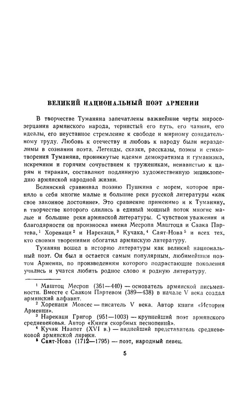 1969-pdf-io-07