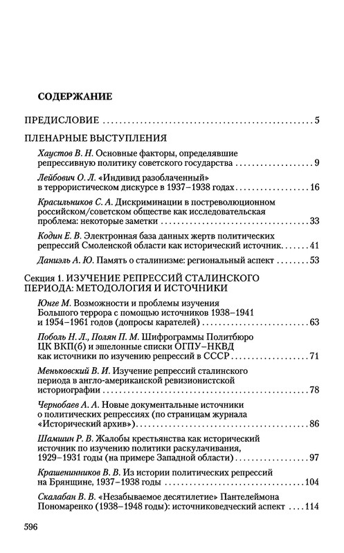 p0598