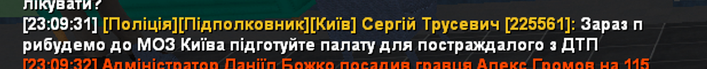 Знімок екрана 2026 02 18 231446