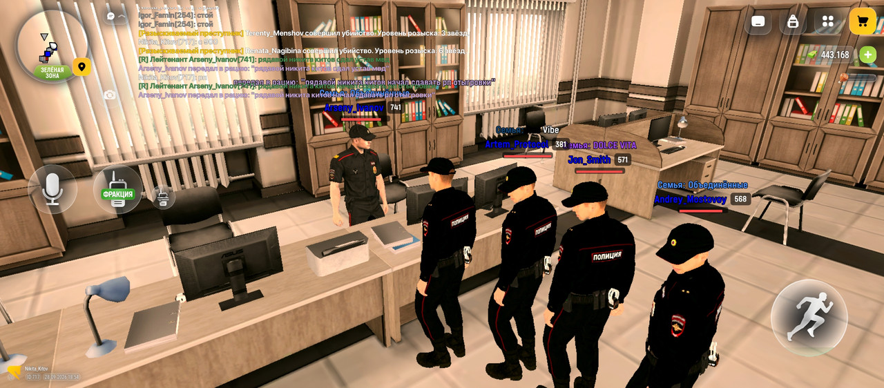 Screenshot 2026 09 28 18 54 39 463 com russia game