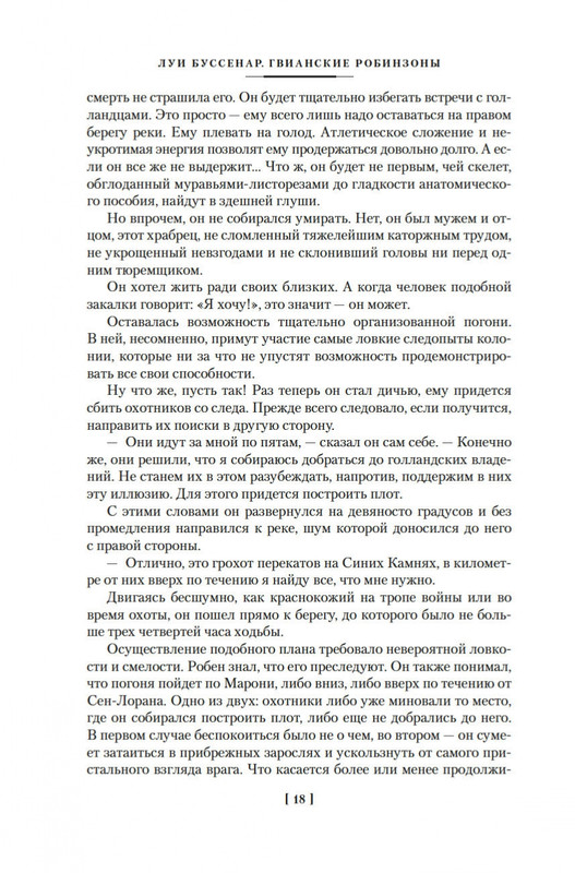 1-page-0015