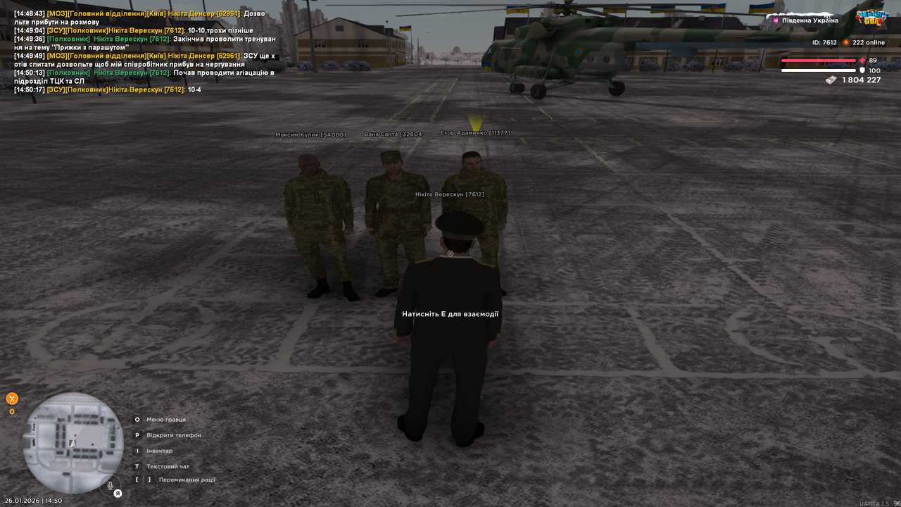 UKRAINE GTA 26 01 2026 14 50 26