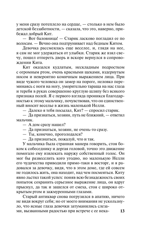 ASE000000000828605-13