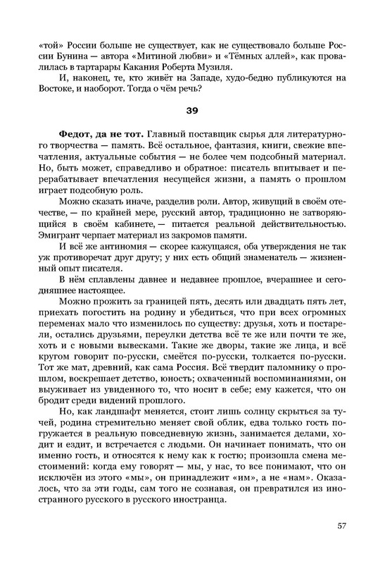 p0058