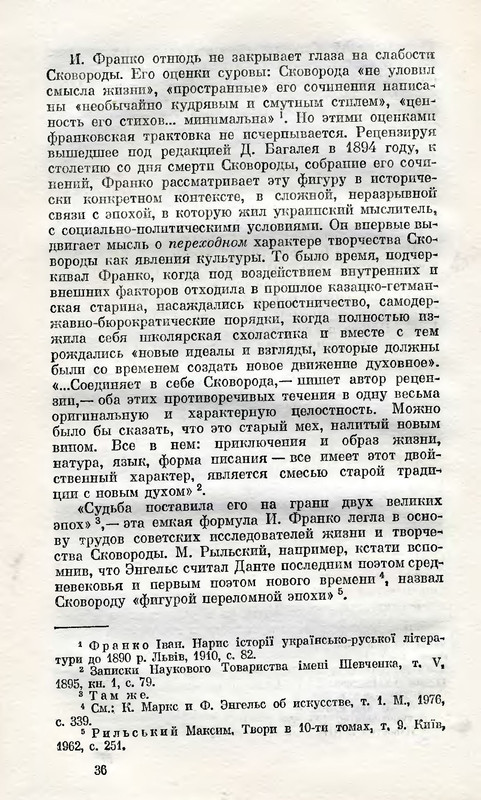 p0036