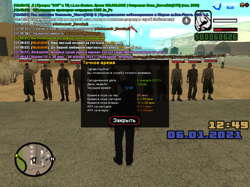 маробросок (10)