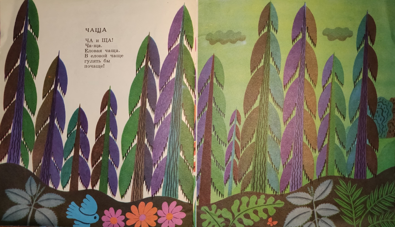 Kotlar-Elmira-Dobraja-khozajushka-page-0009