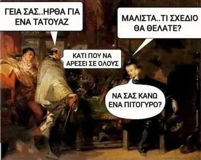 Εικόνα