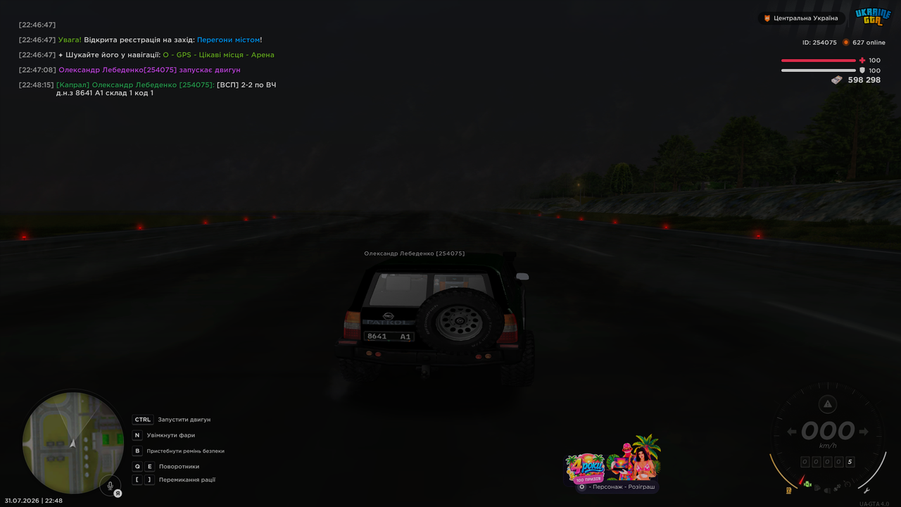 UKRAINE GTA 31 07 2026 22 48 19