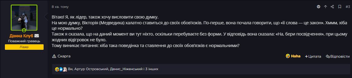 Знімок екрана 2026 08 23 225329