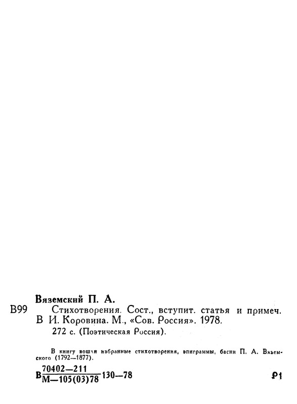 p0269