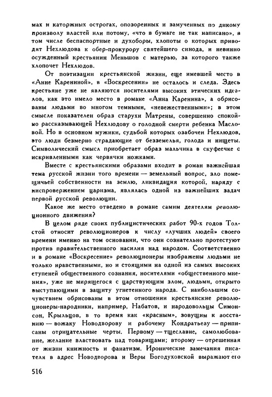 p0535