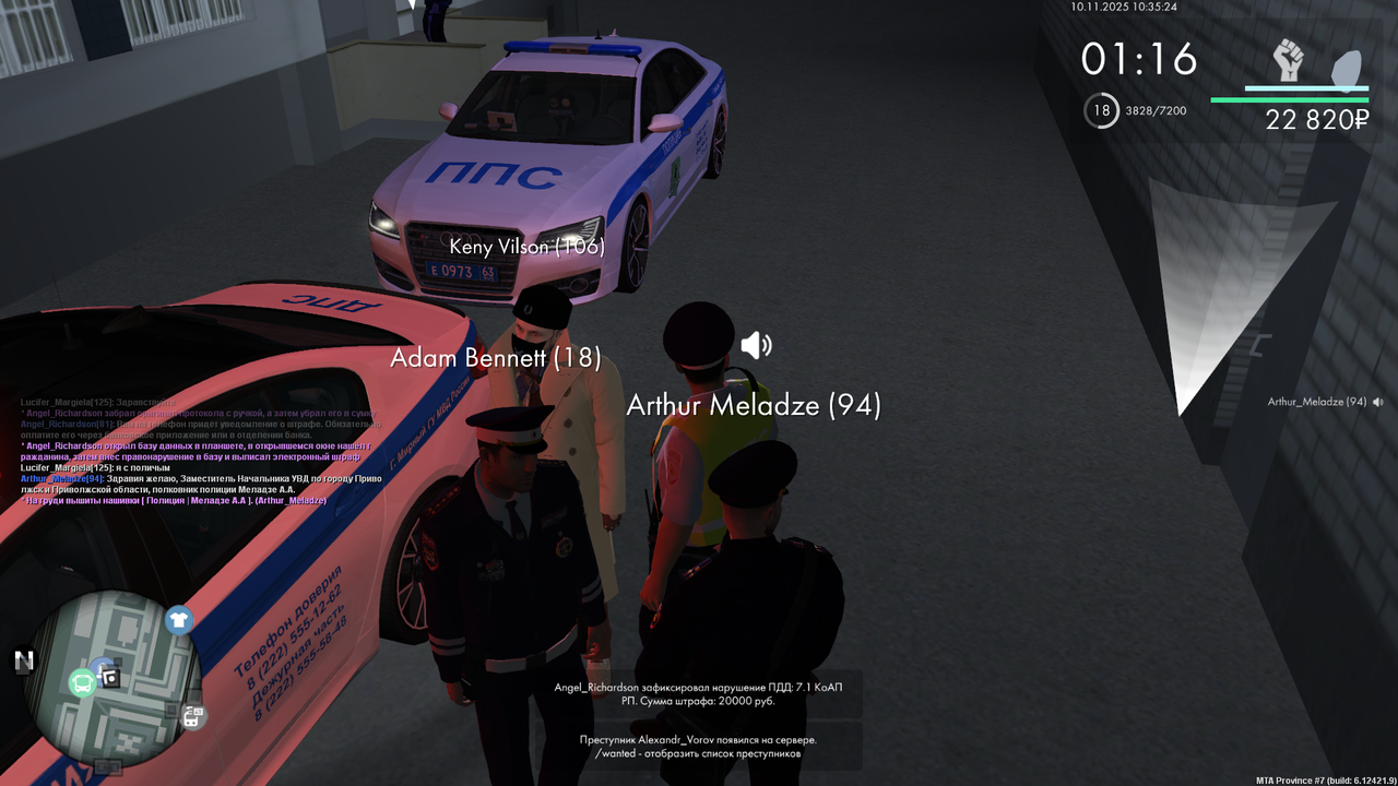 mta screen 2025 11 10 10 35 27