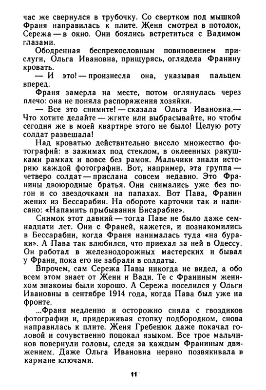 p0013