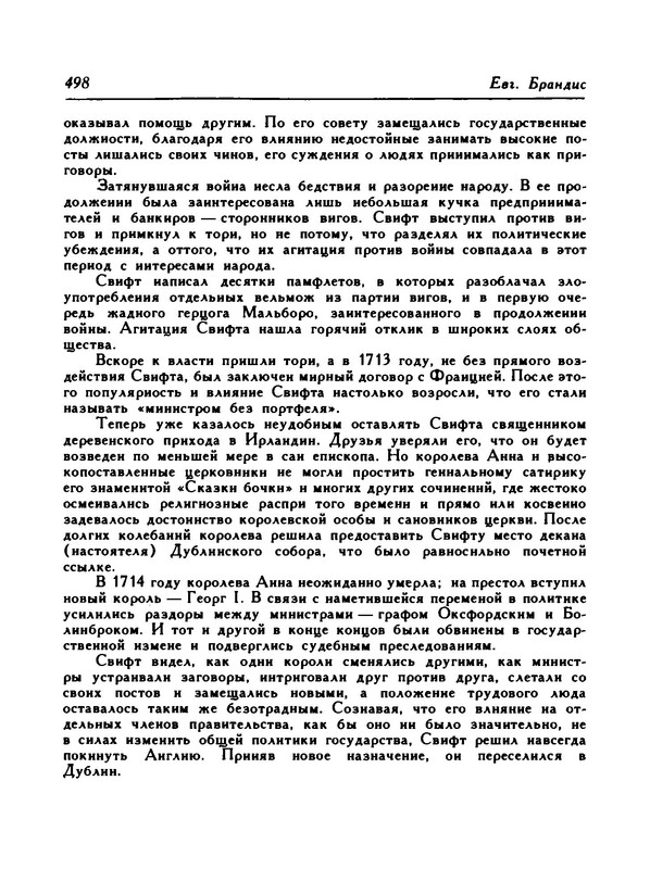p0111