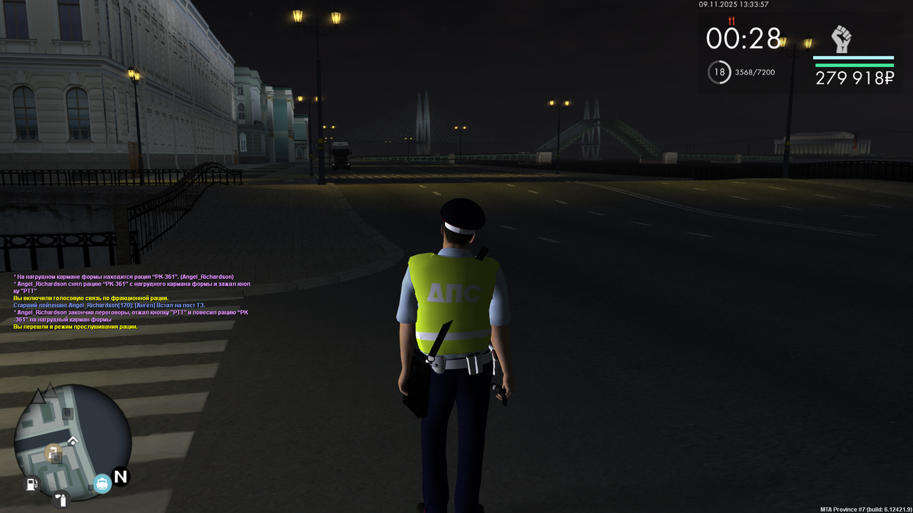 mta screen 2025 11 09 13 33 57